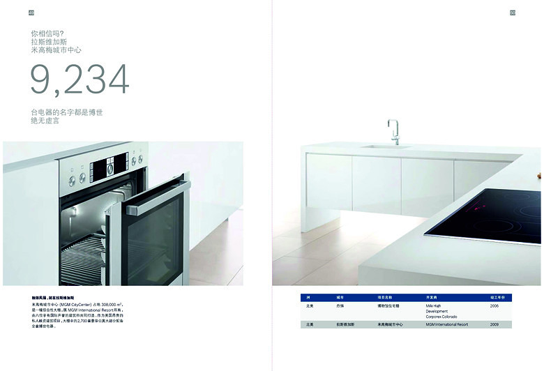 ��������桷������Ŀ�ֲ�_0026_ͼ�� 22.jpg