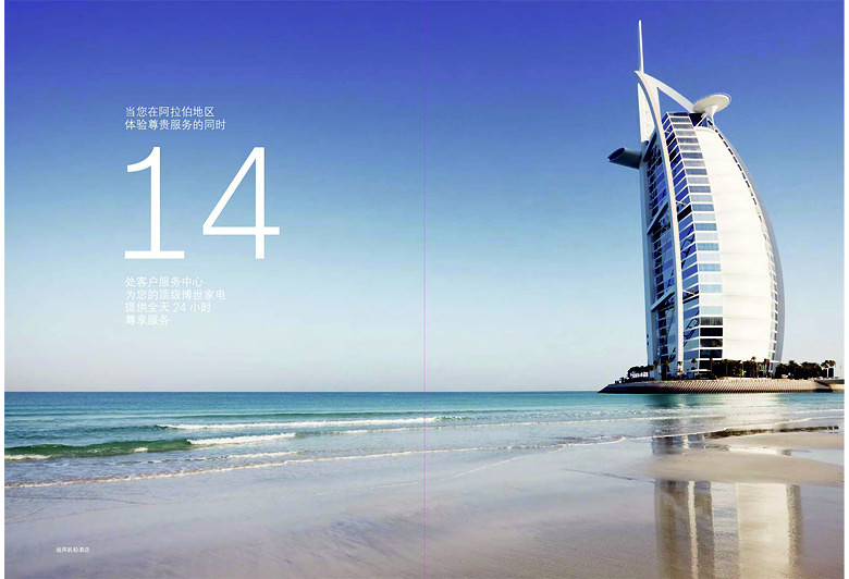 ��������桷������Ŀ�ֲ�_0027_ͼ�� 21.jpg