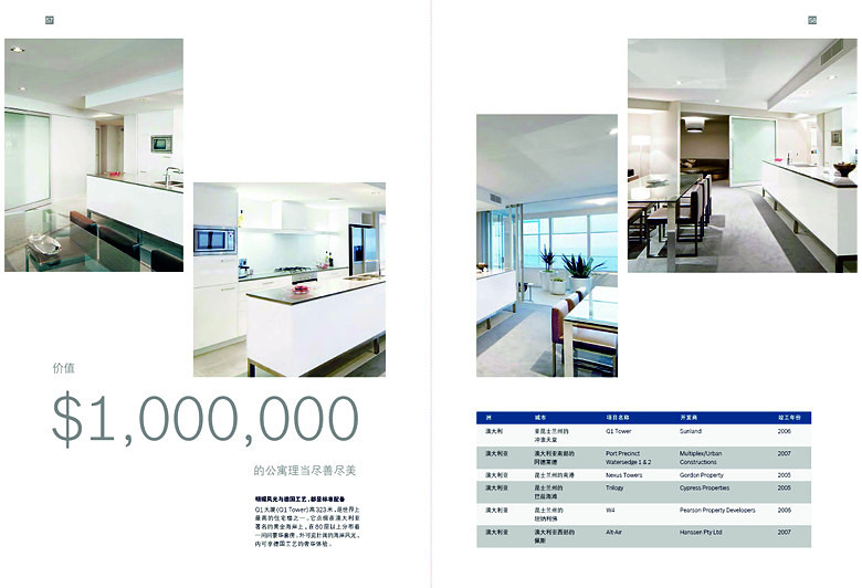 ��������桷������Ŀ�ֲ�_0030_ͼ�� 18.jpg