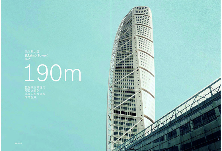 ��������桷������Ŀ�ֲ�_0033_ͼ�� 15.jpg