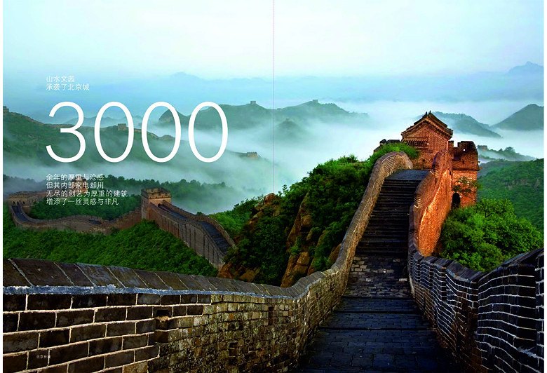 ��������桷������Ŀ�ֲ�_0035_ͼ�� 13.jpg