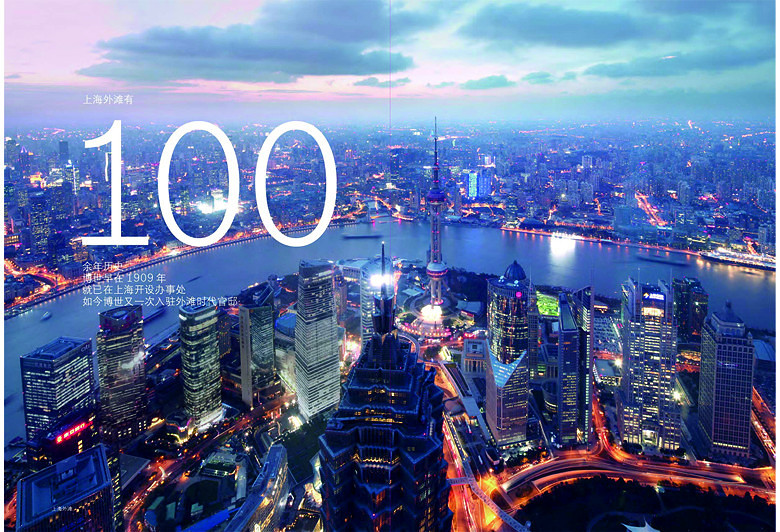 ��������桷������Ŀ�ֲ�_0037_ͼ�� 11.jpg