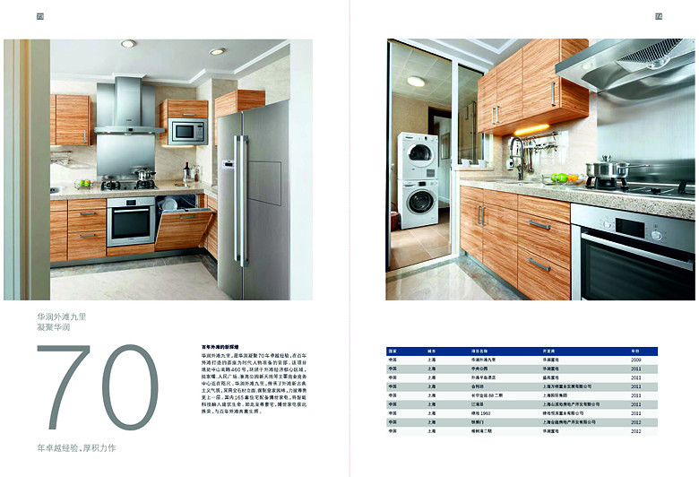 ��������桷������Ŀ�ֲ�_0038_ͼ�� 10.jpg