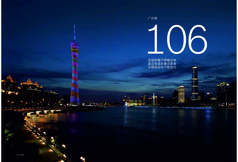 ��������桷������Ŀ�ֲ�_0039_ͼ�� 9.jpg