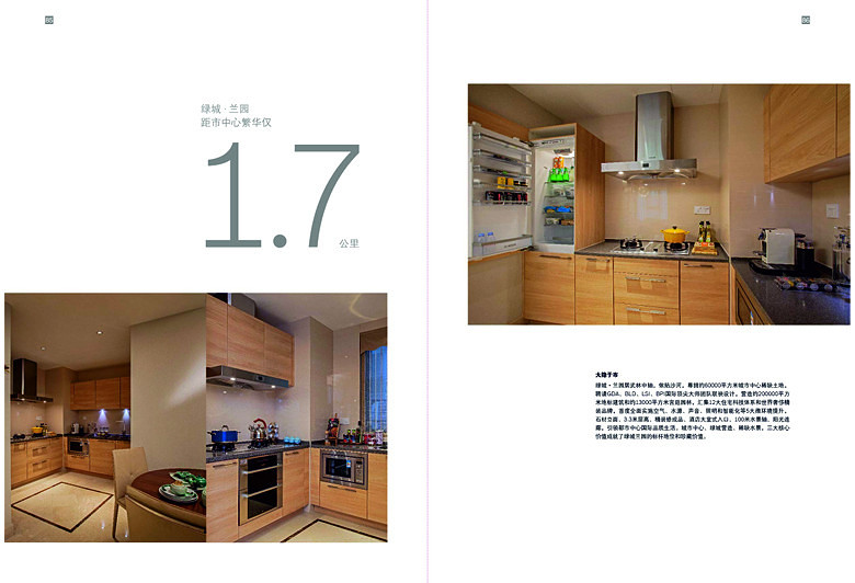 ��������桷������Ŀ�ֲ�_0044_ͼ�� 4.jpg