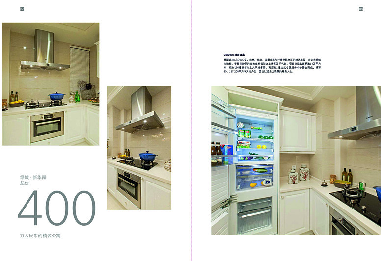 ��������桷������Ŀ�ֲ�_0045_ͼ�� 3.jpg