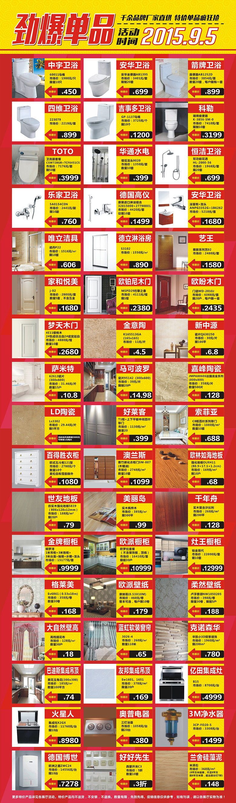 19¥-8.jpg