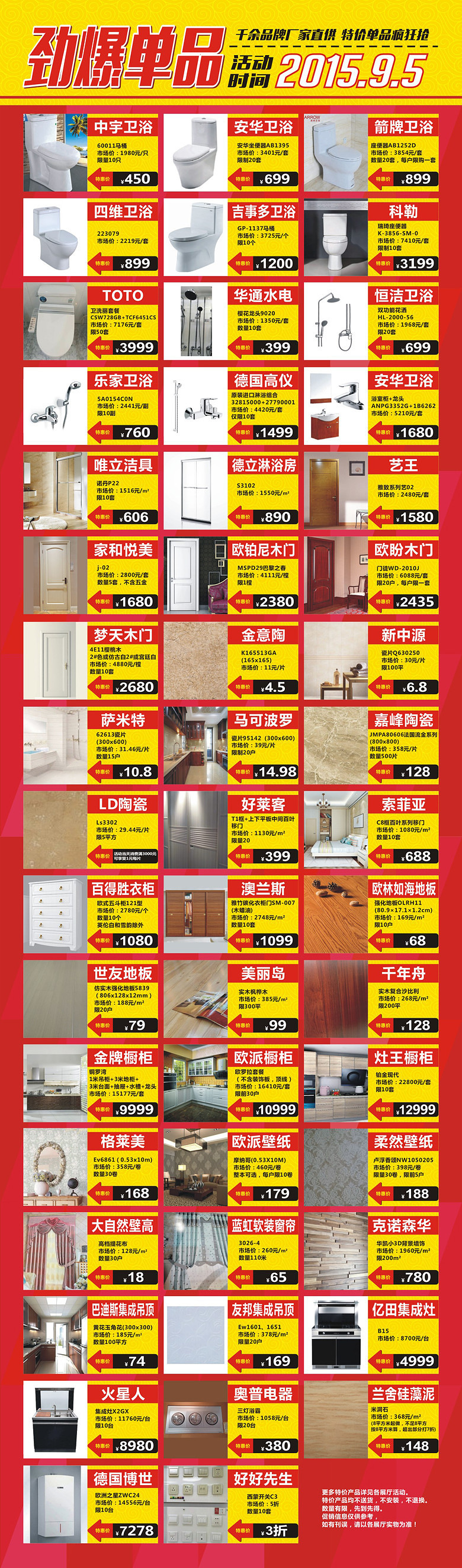 19¥-8.jpg