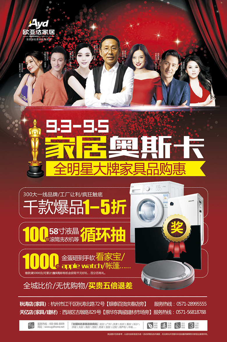 9.3�ҾӰ�˹�� 1.jpg