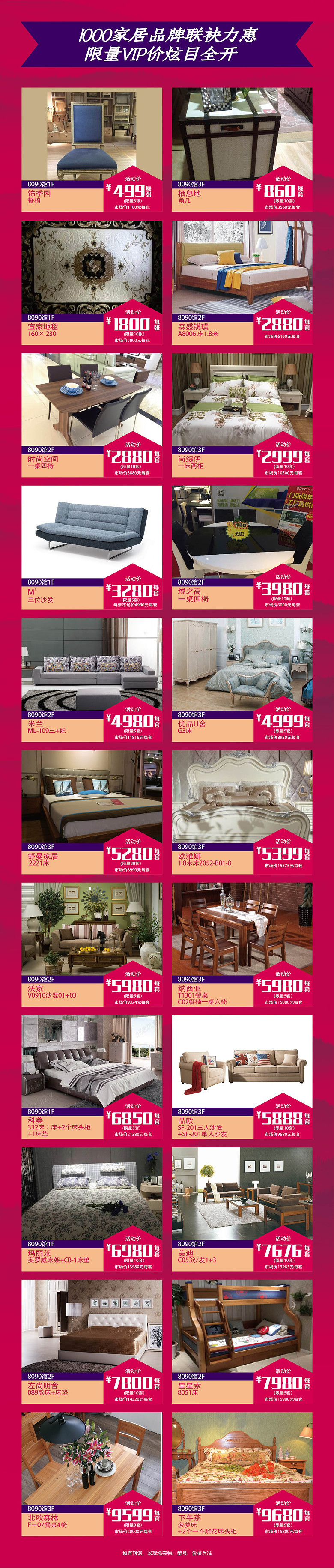 19¥ �ؼ� 8090-02.jpg