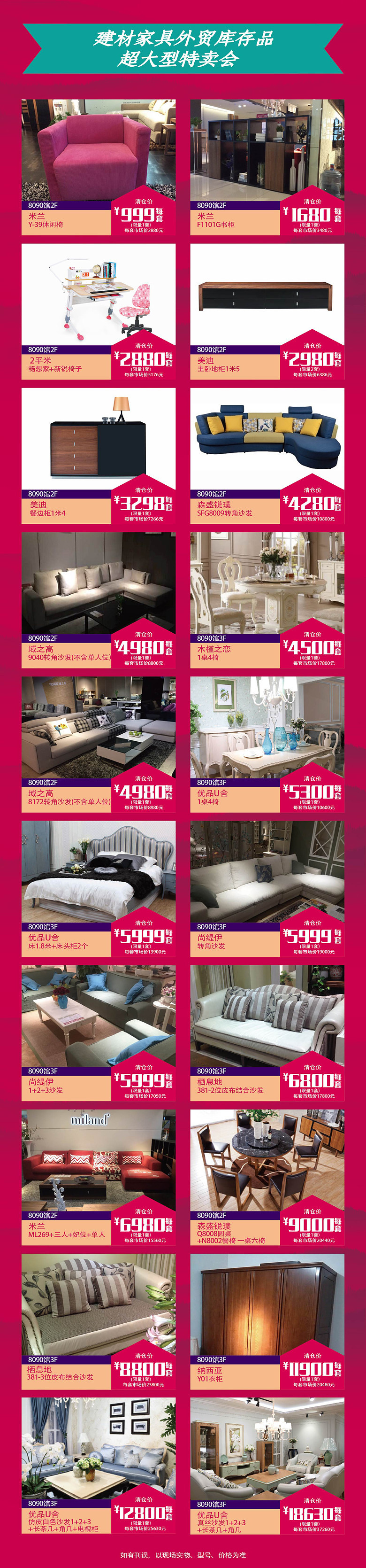 19¥ ��� 8090-01.jpg