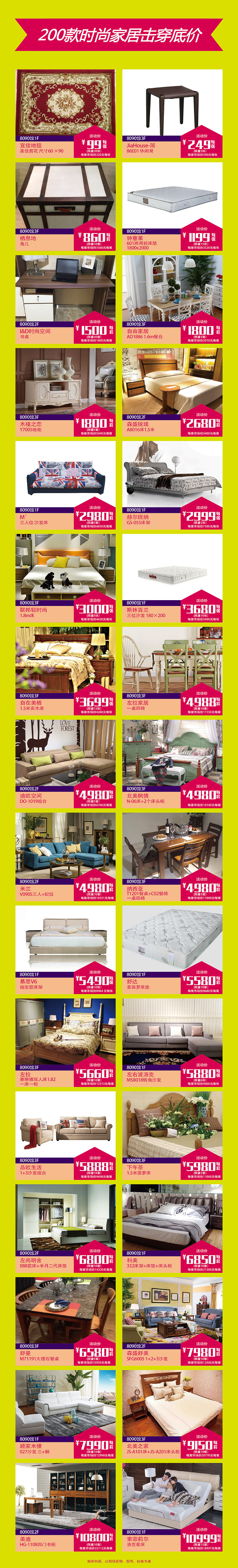 19¥ ؼ 8090-01.jpg