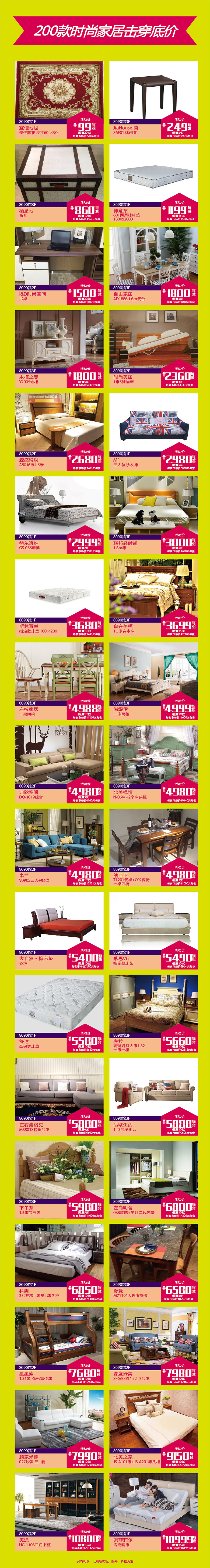 19¥ ؼ 8090-01.jpg