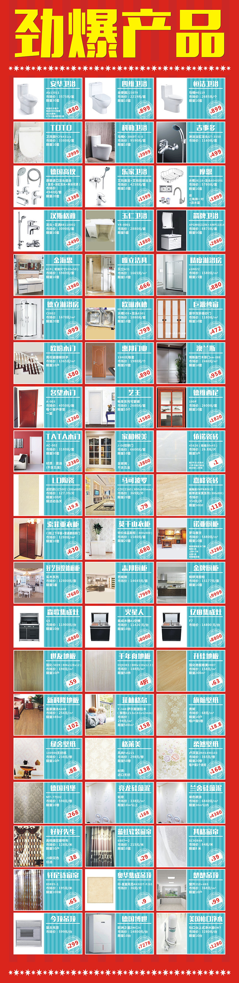 19¥-��Ʒ.jpg