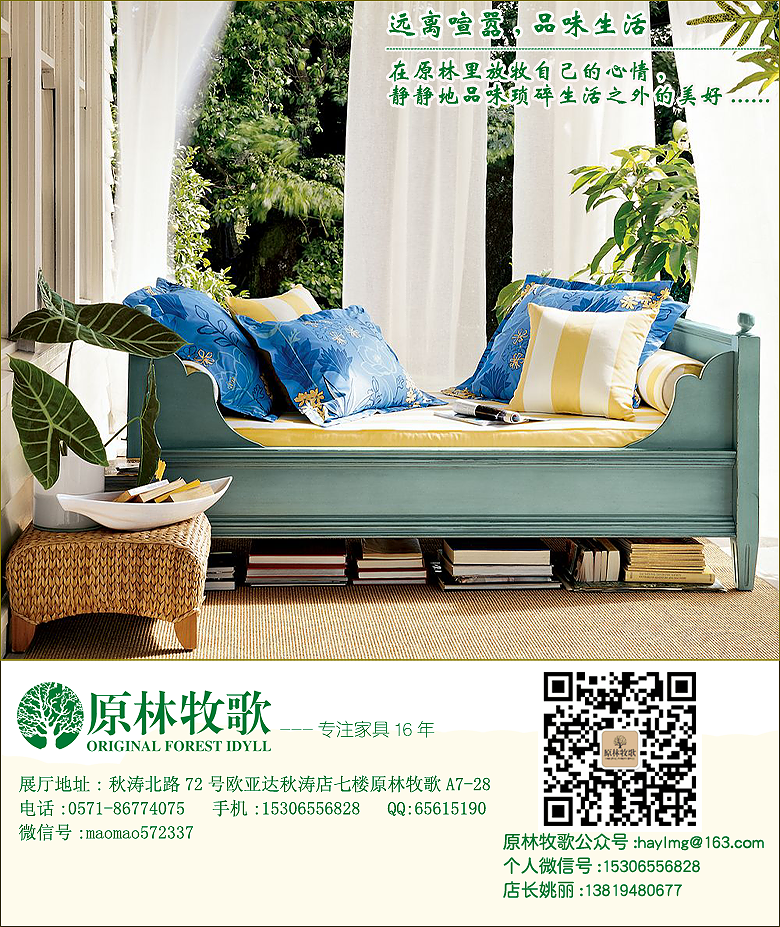 780x927-115146_v2_18191447645906236_30c531138f8630b8a0fde1f4d15e7a46 .png