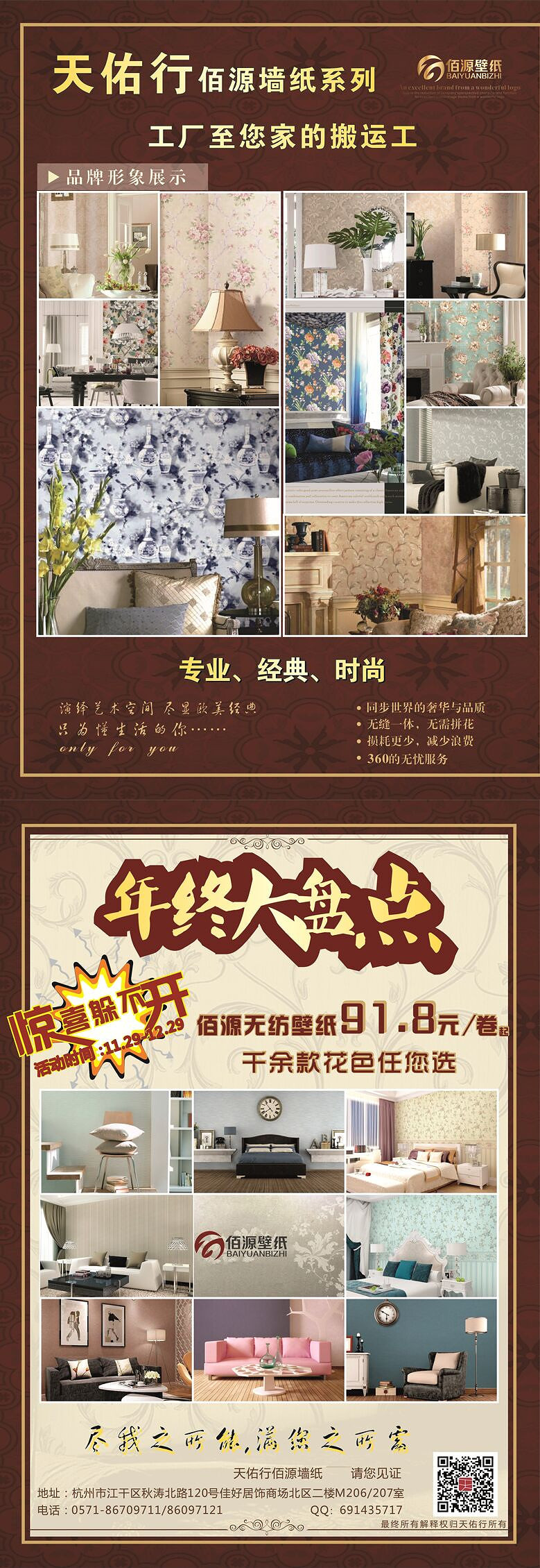 QQͼƬ20151130110625.jpg