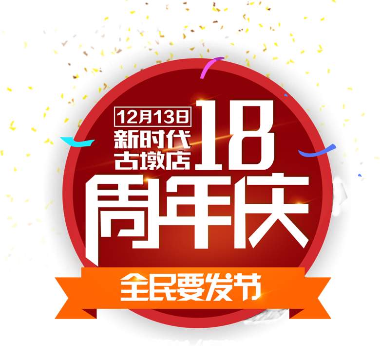 QQͼƬ20151201111621.png