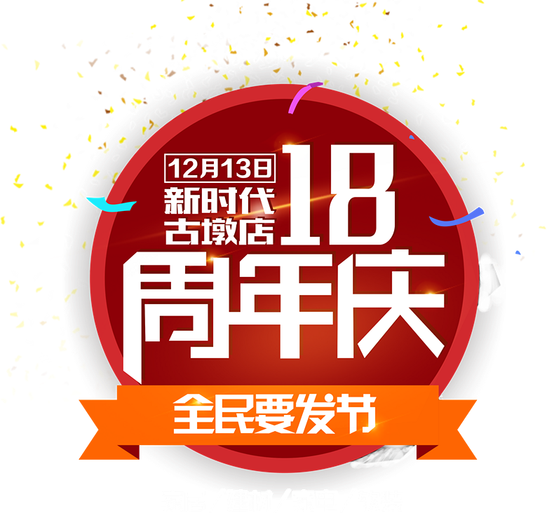 QQͼƬ20151201111621_.png
