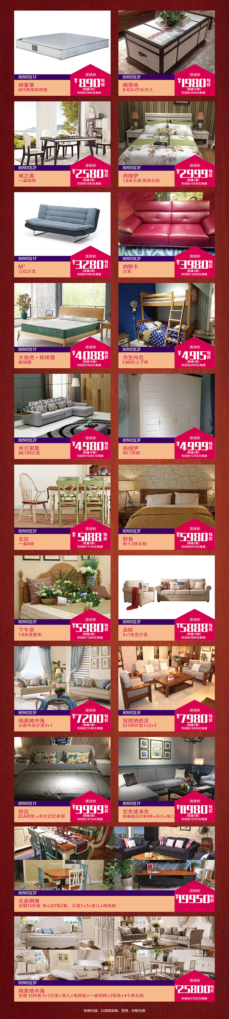 19¥ ؼ 8090-01.jpg