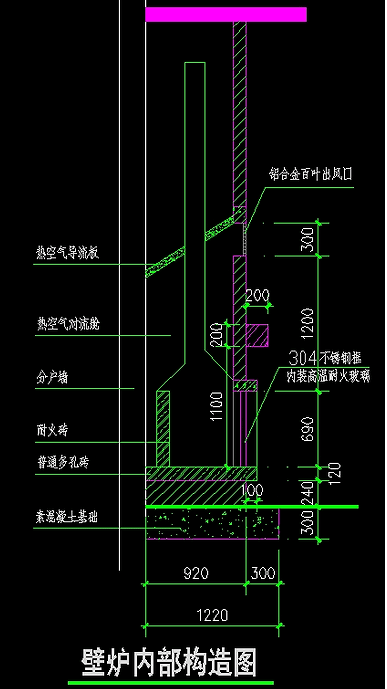 有設計師會設計壁爐麼農村自建房磚砌壁爐柴火壁爐