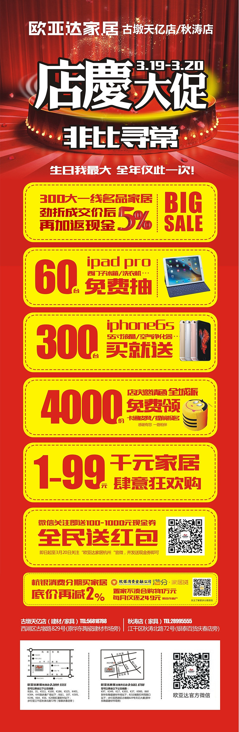 19¥ ��ҳ.jpg
