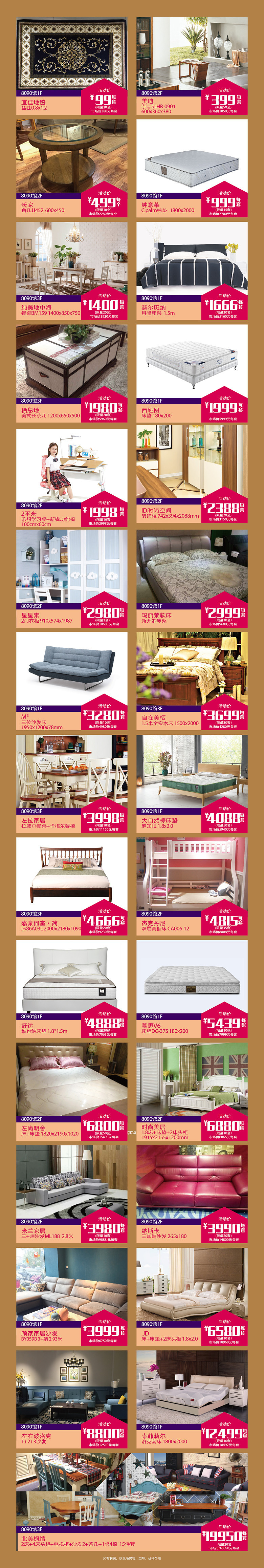 19¥ �ؼ� 8090-01.jpg