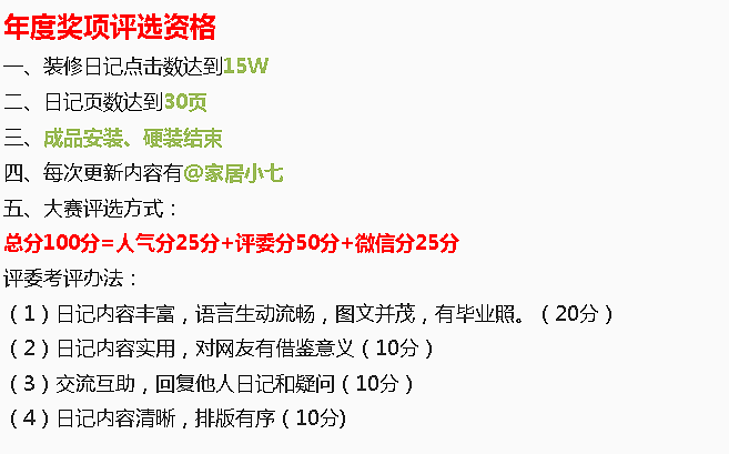 QQ��ͼ20160427100959.png