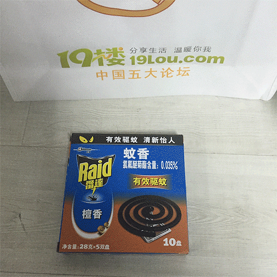 IMG_7297.gif.png