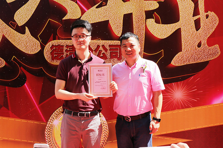 【开业啦】热烈祝贺中博装饰德清分公司重装升