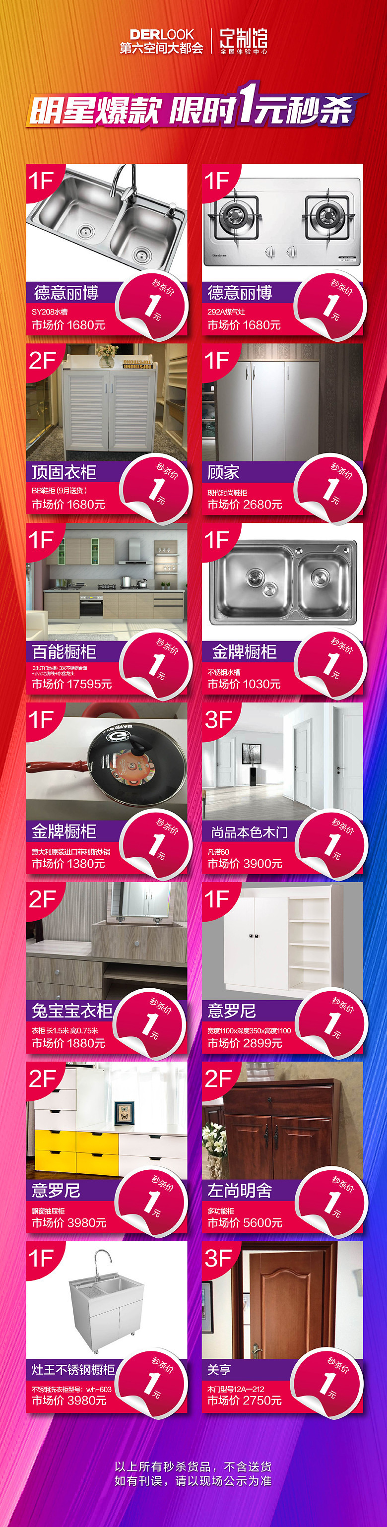 ���ƹ� 19¥��ɱƷ1-01.jpg