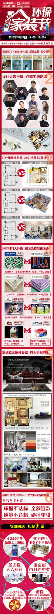 10��7�ţ� �మ����һ������װ�ޣ�����������