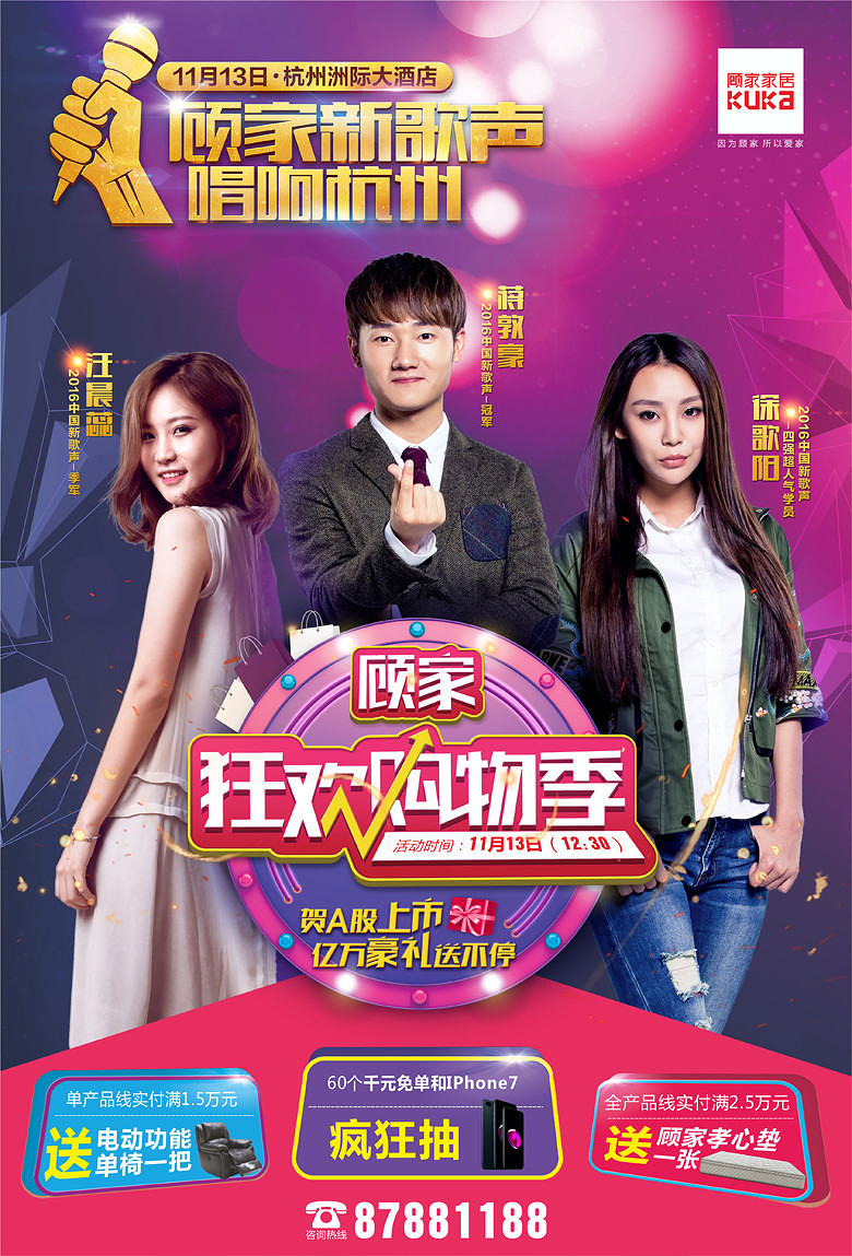 11��13�� �񻶹��＾DM������ת��780.jpg