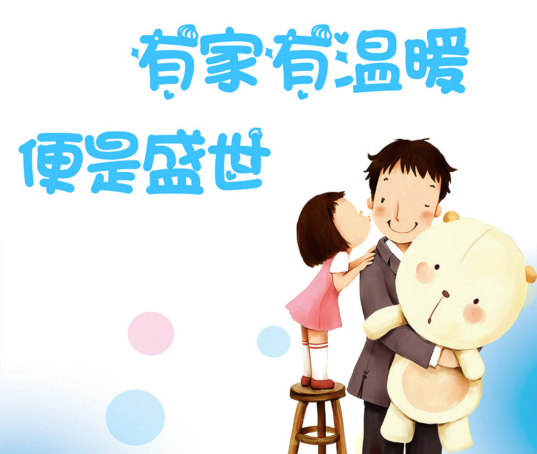 ������Ҫ��ů�ļ�