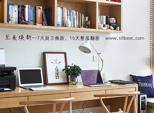 ██ ██北欧简约 ██ ██不知道怎么装的看这里
