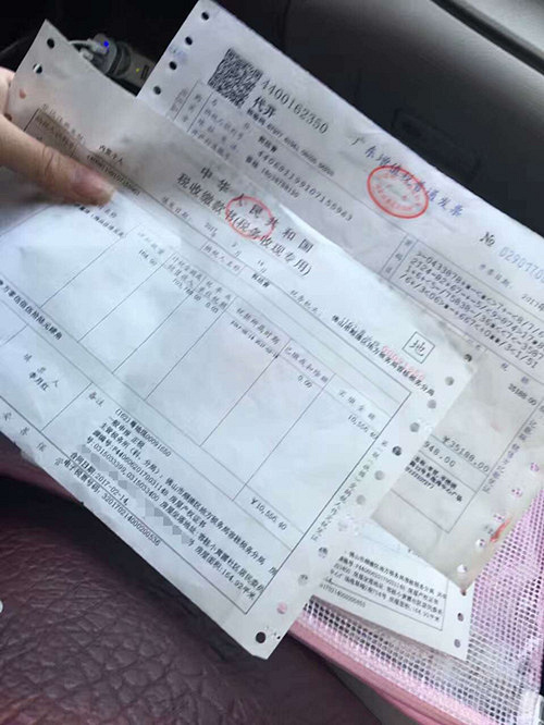 房子大票什么样子照片图片