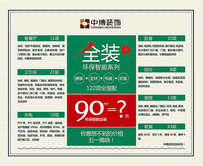 ��ȩΣ�����ڻ����������ǲ����ݲ��㹽 һ����������