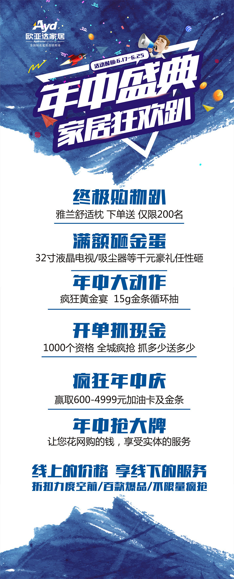 6.17 ��ҳ������.jpg