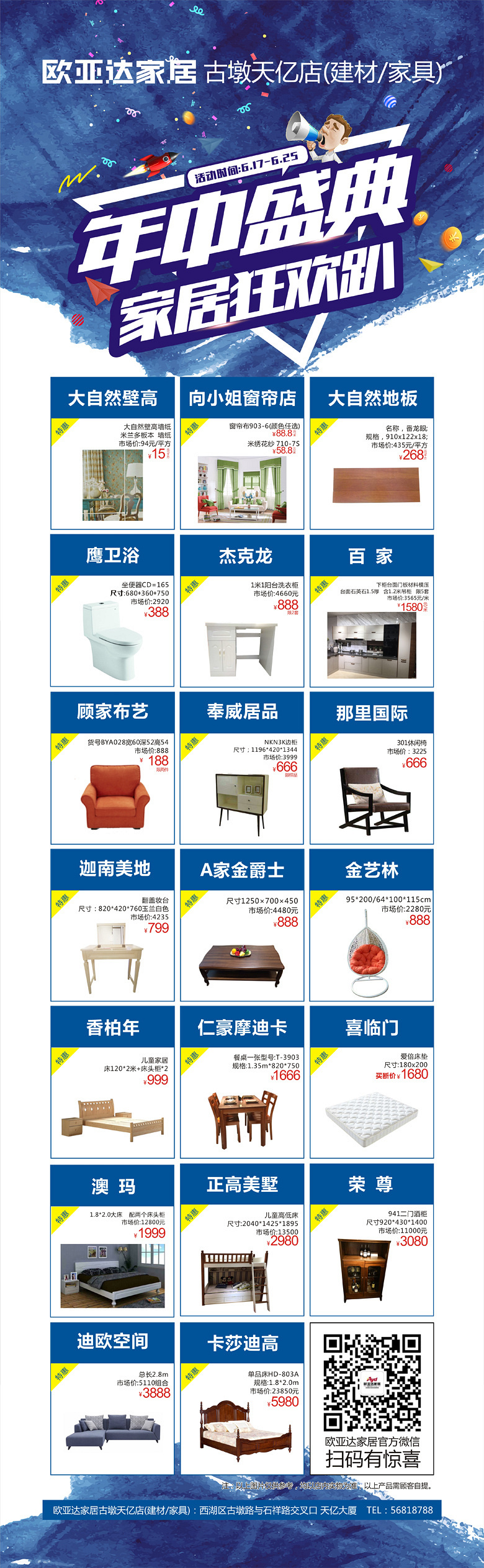 6.17 19¥�ؼ��Ű� ����.jpg