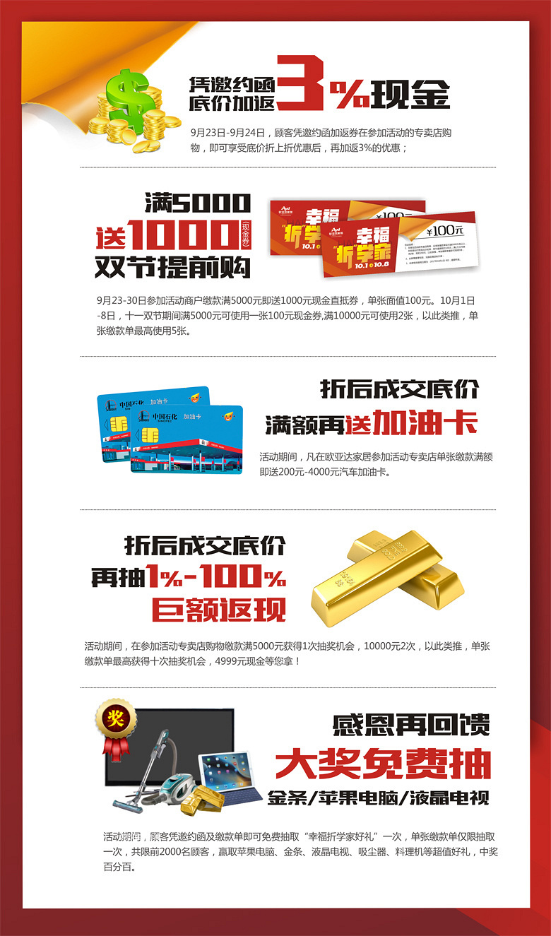 ����9.23-10.8 ʮһ ���ӵ��ݿ�ܸ���.jpg