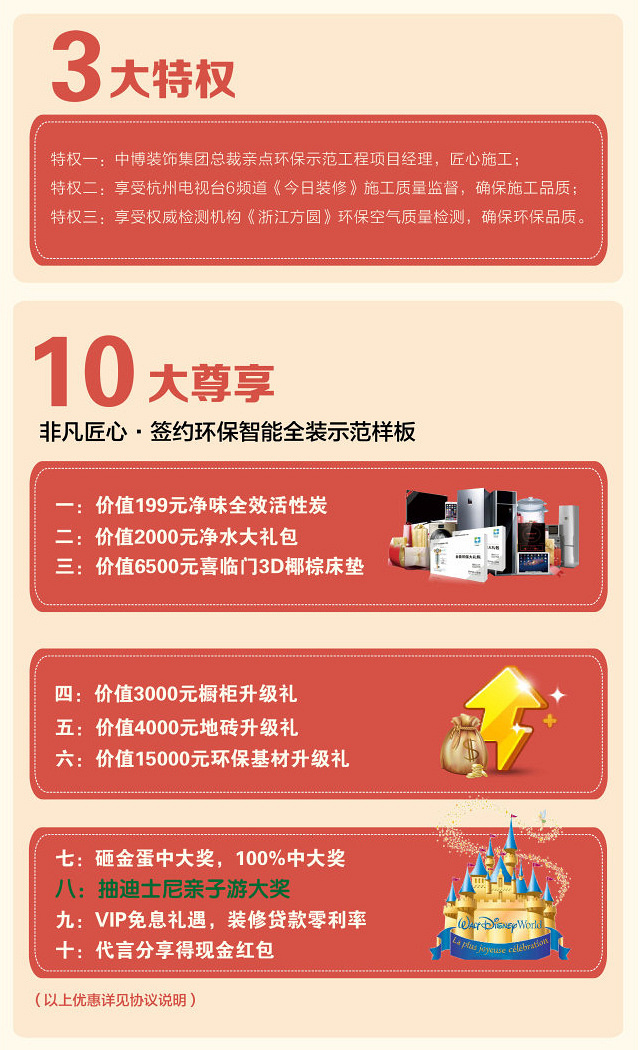 ���˺þã����ڵ����ˣ��㽭2017�����컷����װʾ������