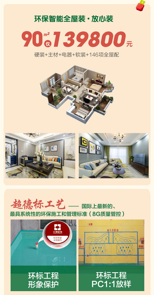 ���˺þã����ڵ����ˣ��㽭2017�����컷����װʾ������