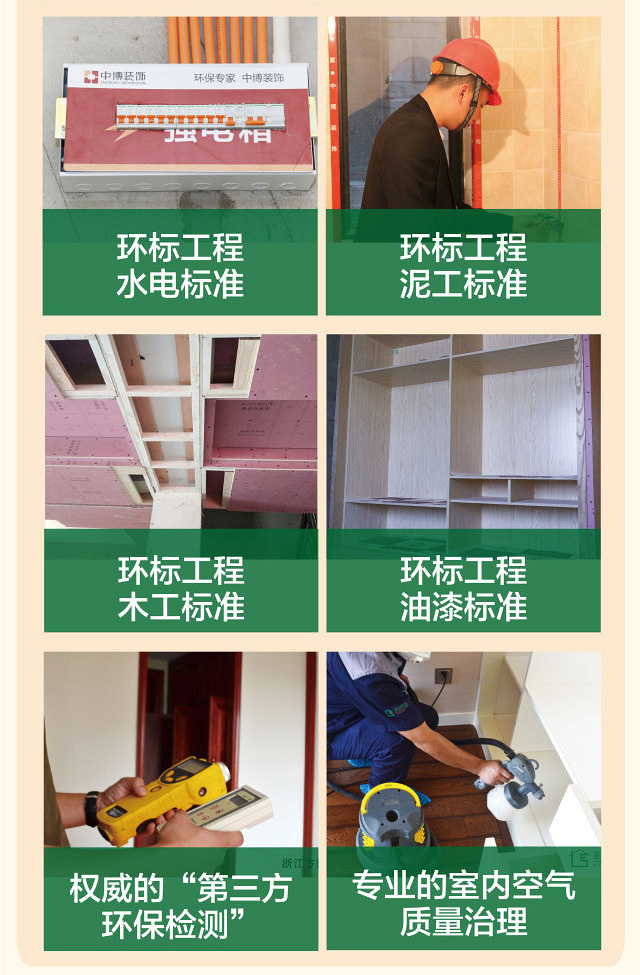 ���˺þã����ڵ����ˣ��㽭2017�����컷����װʾ������