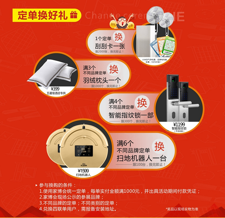 12.8-10 �Ҳ���-�ֲ��4.jpg