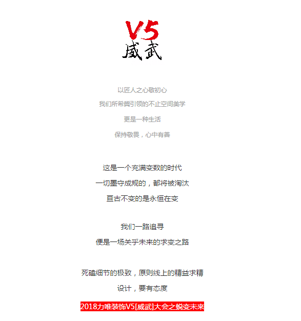 ��ΨV5��� | ��ƣ�Ҫ��̬��