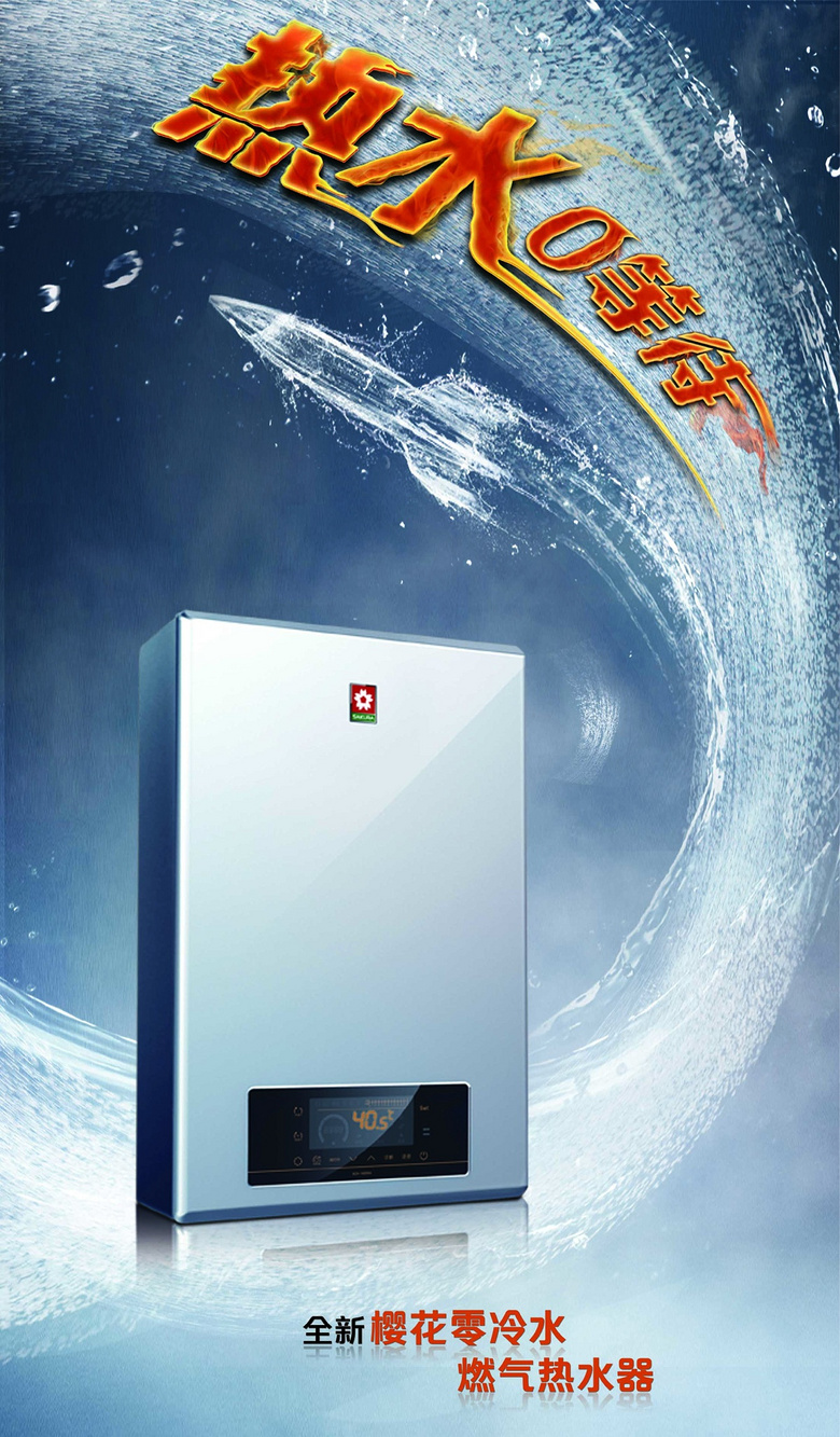 行业迎来新奇点,SAKURA樱花凭产品力立于潮