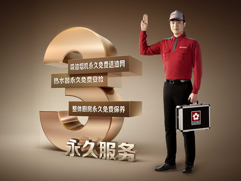 行业迎来新奇点,SAKURA樱花凭产品力立于潮