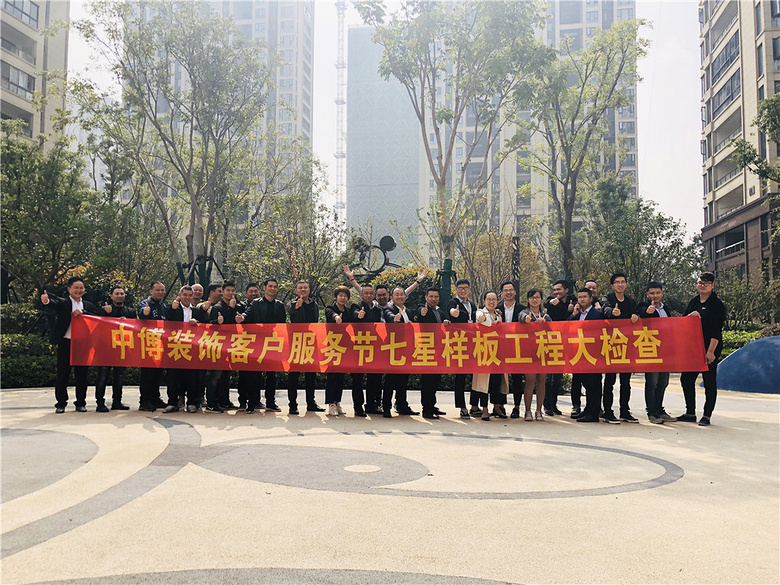 ȫ����ʵ��������ɫ�ܼҷ��񡱹���Ѳ��С���߽��ڴ������Ϻ�