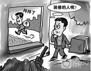 ���ż�װ�籩��Ϯ���в�װ�Σ������ߵĳ��ż�װ��