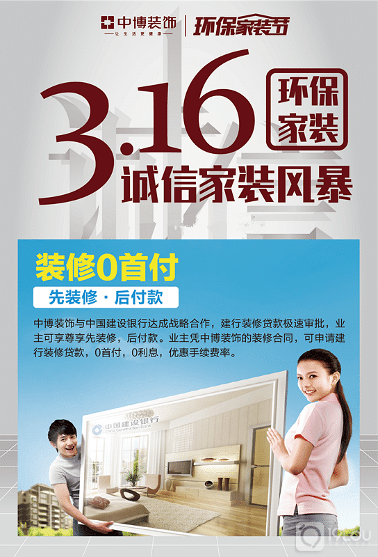 ���ż�װ�籩��Ϯ���в�װ�Σ������ߵĳ��ż�װ��