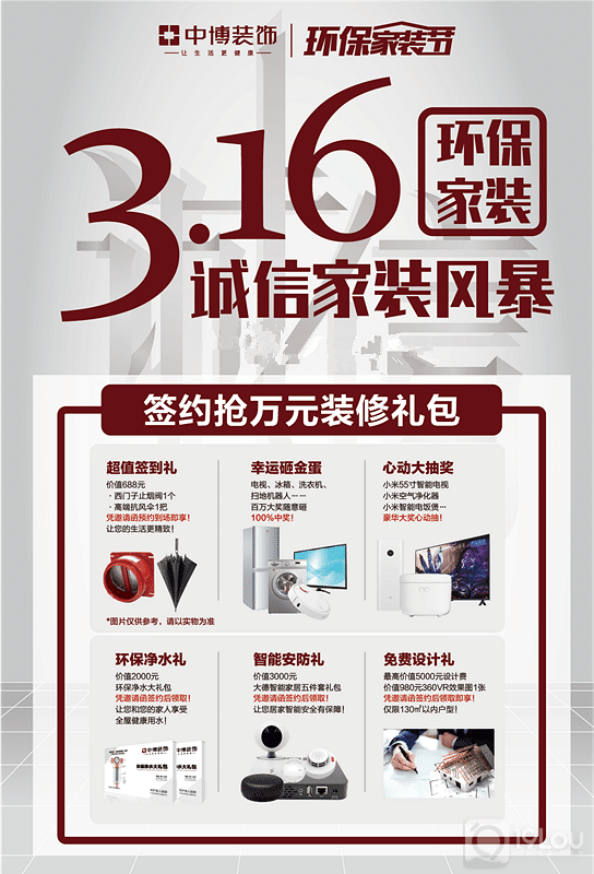 ���ż�װ�籩��Ϯ���в�װ�Σ������ߵĳ��ż�װ��